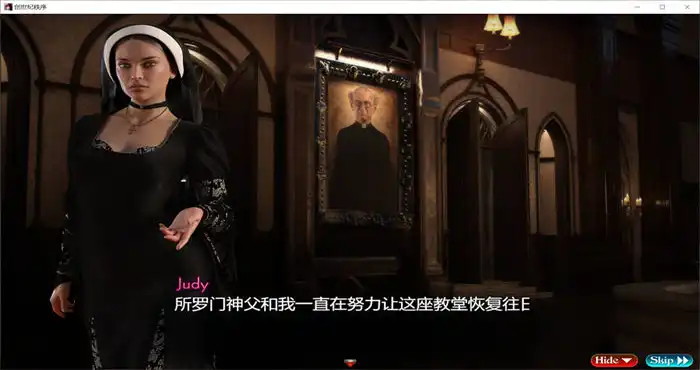 创世秩序 The Genesis Order v1.00 全通关存档汉化版[RPG游戏/3D动态/纳迪亚续作]PC+安卓插图6