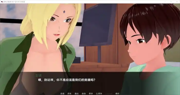 武井之旅 Takei’s Journey v0.32汉化版[火影同人/日系SLG/动态/步兵]PC+安卓插图