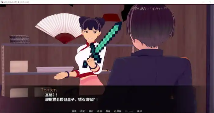 武井之旅 Takei’s Journey v0.32汉化版[火影同人/日系SLG/动态/步兵]PC+安卓插图2